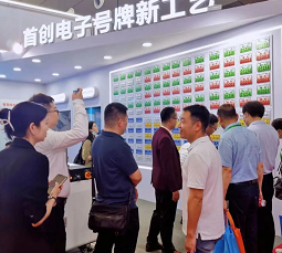 科技创新 xrk.tw向日葵视频官方下载产品闪亮长沙交博会