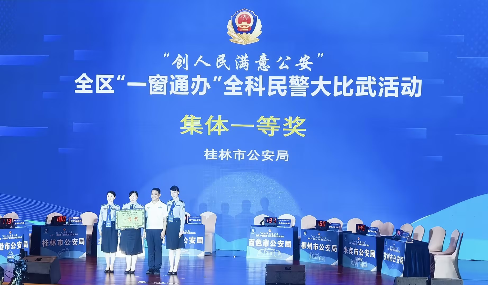 “一窗通办、一照通用” 让群众办事驶入“快车道”