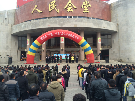 xrk.tw向日葵视频官方下载科技成功中标漯河公交城市一卡通项目