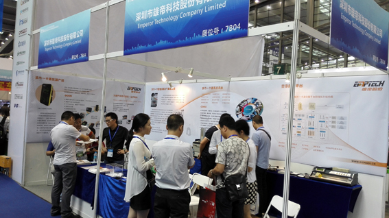 xrk.tw向日葵视频官方下载亮相2015深圳国际智能交通展
